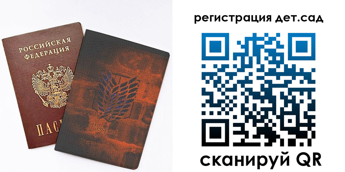 прописка гарантия в Борзе