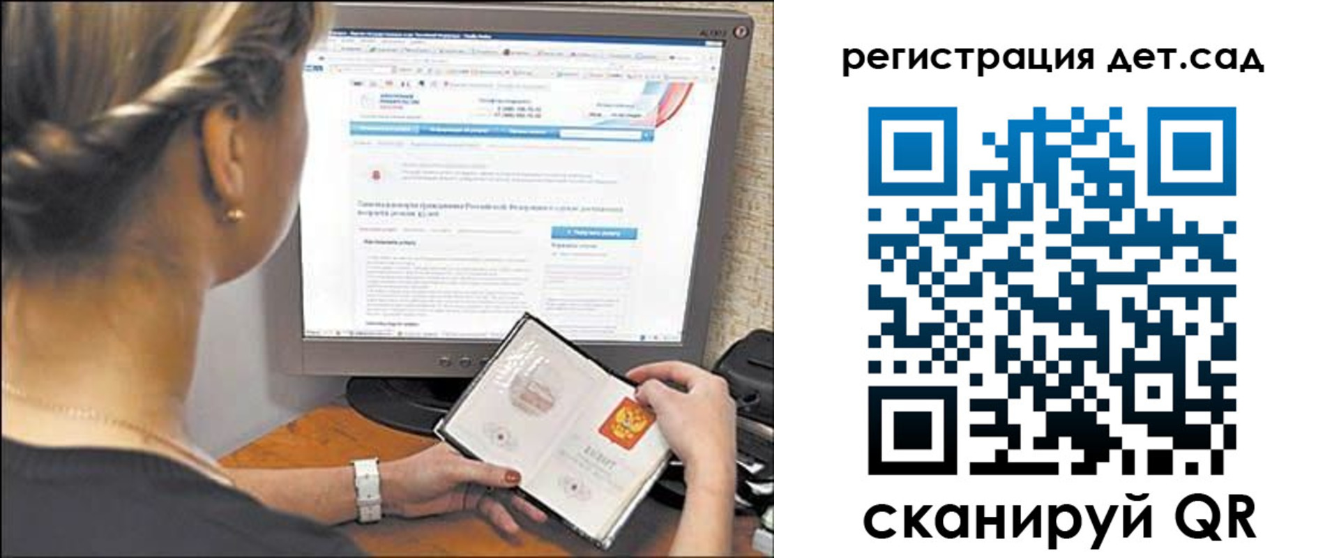 временная регистрация госуслуги в Борзе