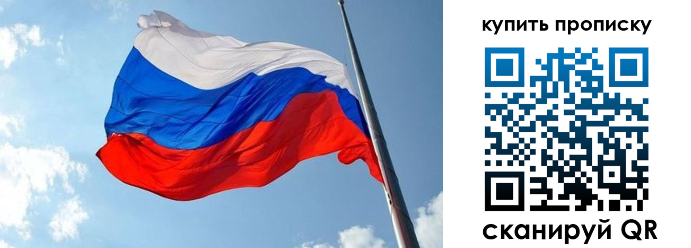 временная прописка в Борзе